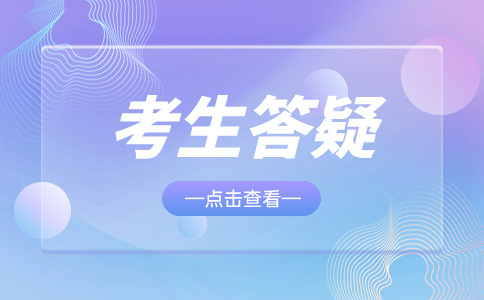 六安分类招生考试和统招有什么区别？
