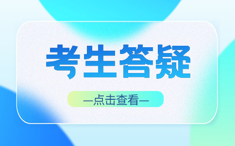 马鞍山分类招生考试
