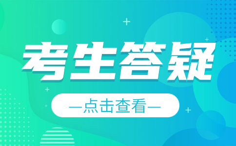 宣城单独考试招生
