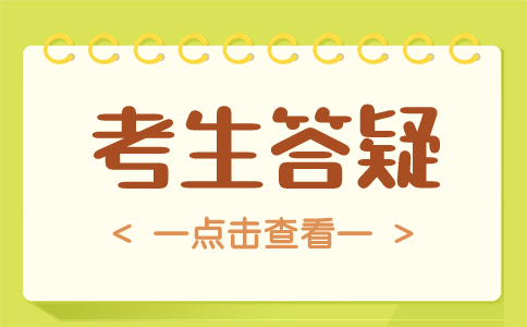 池州分类招生考试读几年？