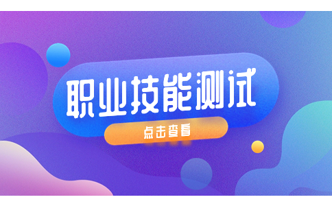 合肥市高职分类招生考试