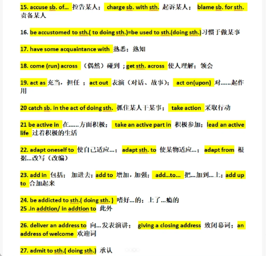 合肥高职分类招生考试