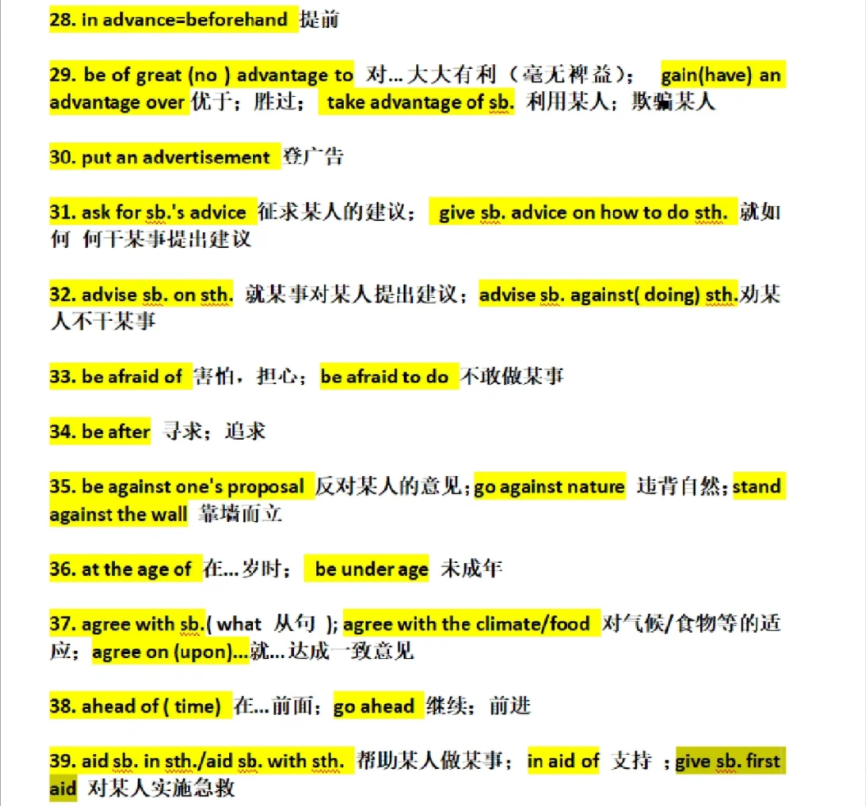 合肥高职分类招生考试