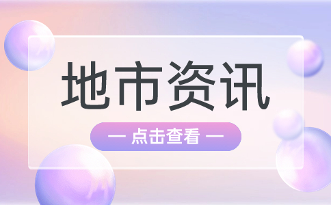 合肥高职分类招生考试