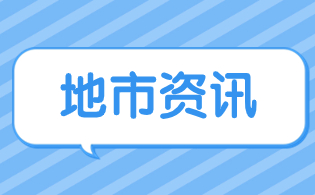 合肥高职分类招生考试