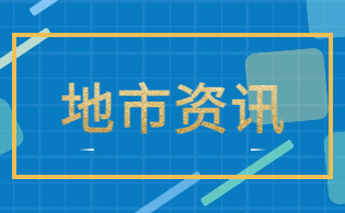 合肥高职分类招生考试