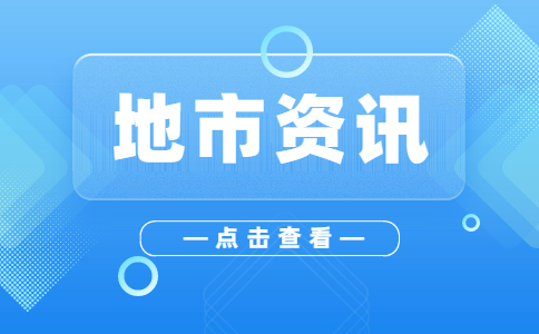宣城高职分类招生考试