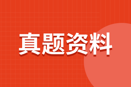 安徽高职分类招生考试英语真题