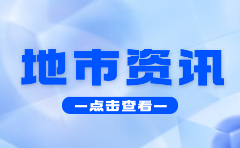 芜湖高职分类招生考试