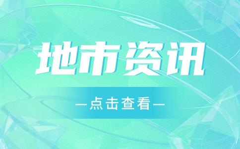 淮南高职分类招生考试