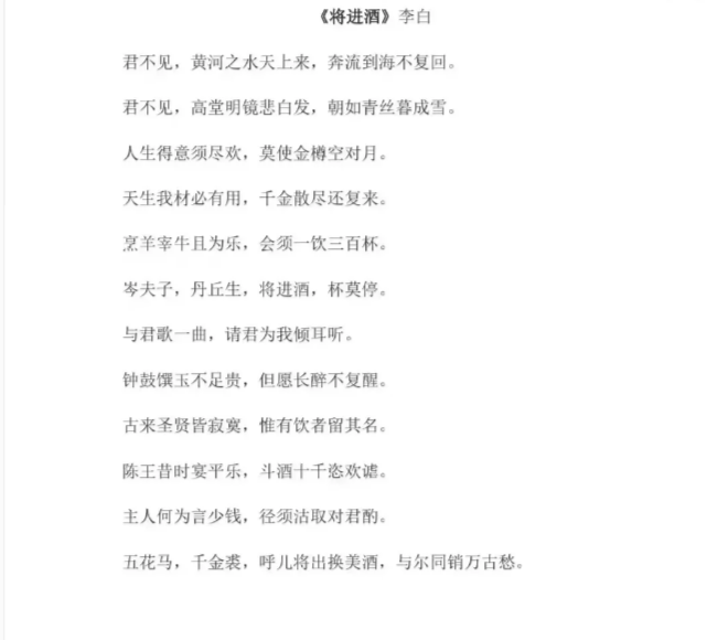 安徽高职分类招生考试语文复习备考