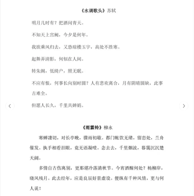 安徽高职分类招生考试语文复习备考