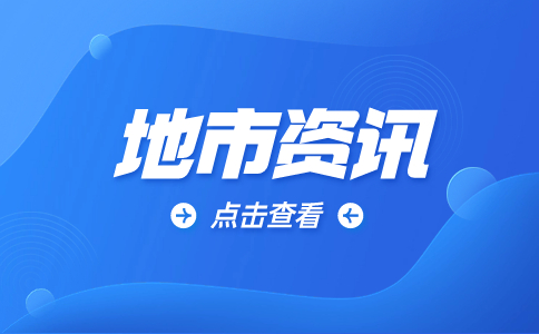 滁州高职分类招生考试