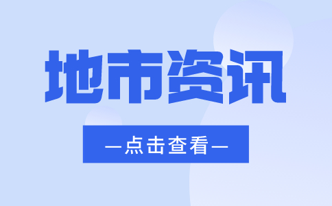 铜陵高职分类招生考试