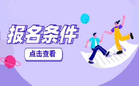 滁州城市职业学院高职分类招生考试