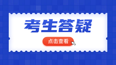 安徽高职分类招生考试攻略