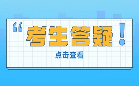 安徽高职分类招生考试
