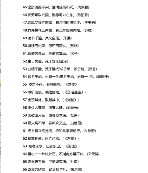 安徽高职分类招生考试复习备考