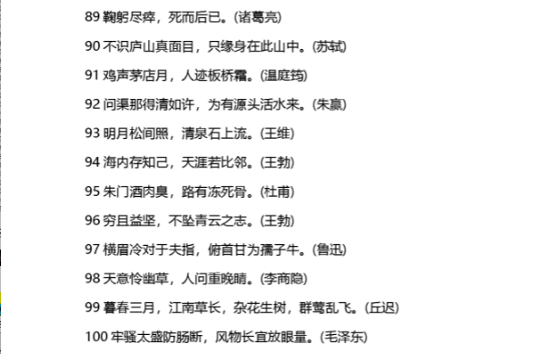安徽高职分类招生考试复习备考