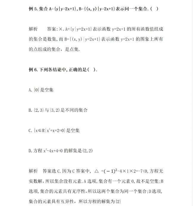 安徽高职分类招生考试复习备考