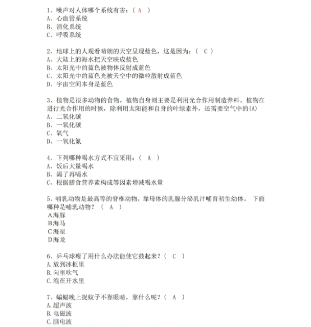 安徽高职分类招生考试复习备考
