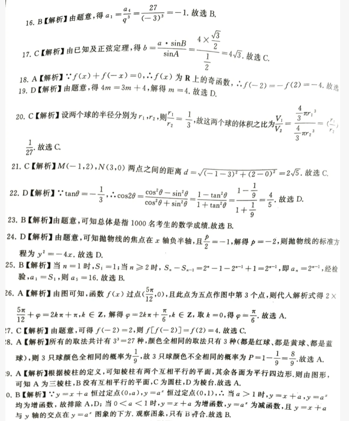 http://www.danzhao.ah.cn/