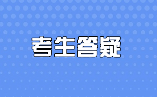 安徽分类招生