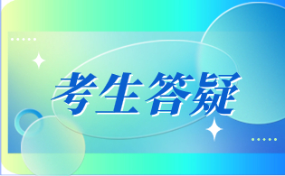 安徽高职分类招生考试