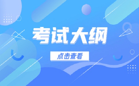 宿州市高职分类招生考试