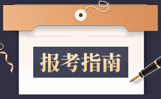 安徽高职分类招生考试