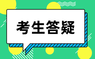 2024年安徽省高职分类招生考试哪些人容易志愿滑档