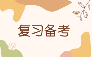 安徽高职分类招生考试语文复习备考