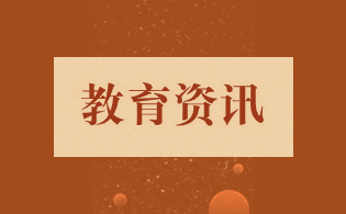 铜陵职业技术学院分类招生