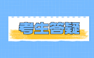 安徽高职分类招生考试