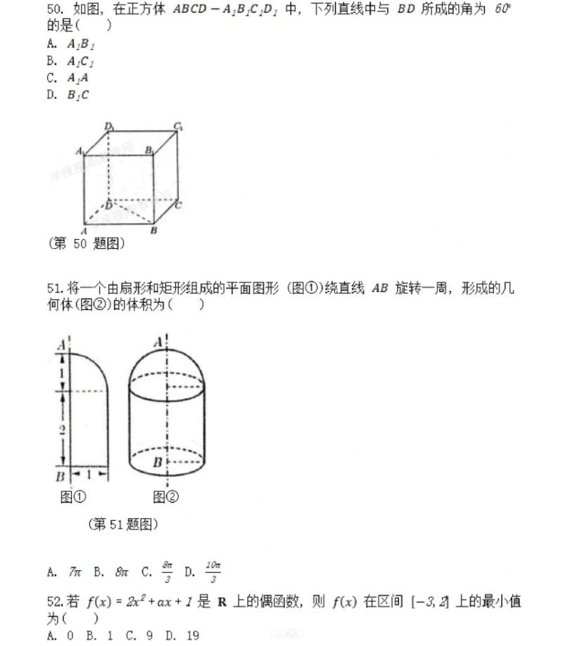 安徽高职分类招生考试