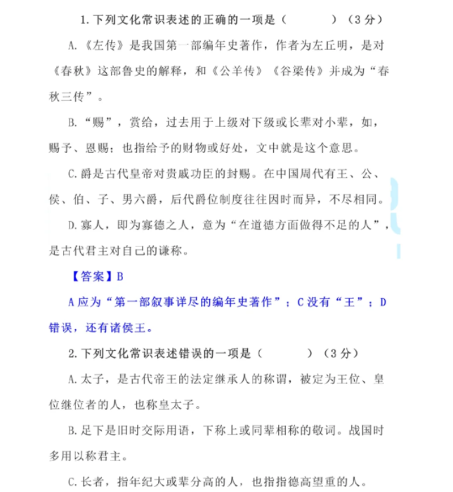 安徽高职分类招生