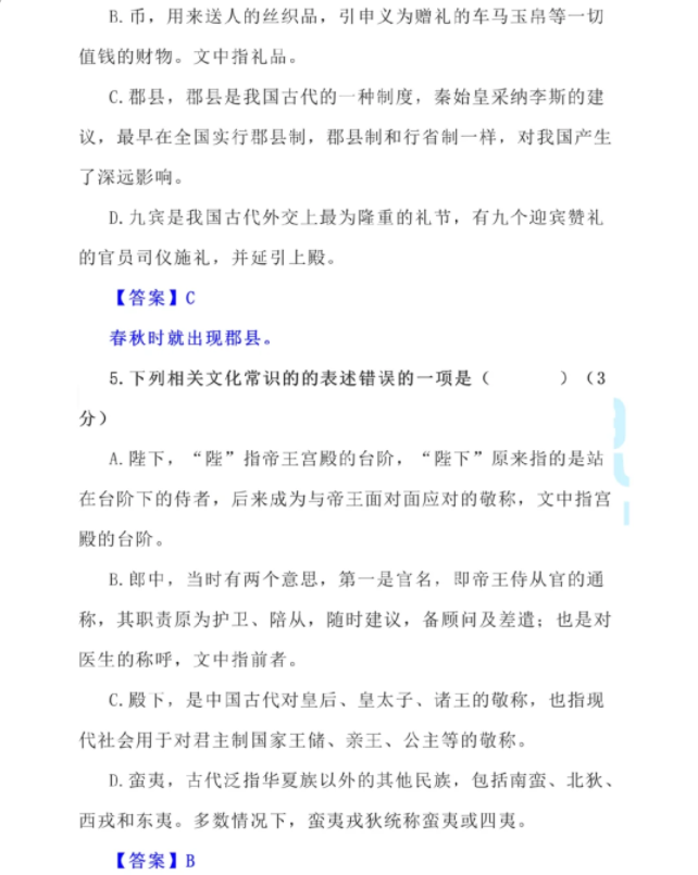 安徽高职分类招生