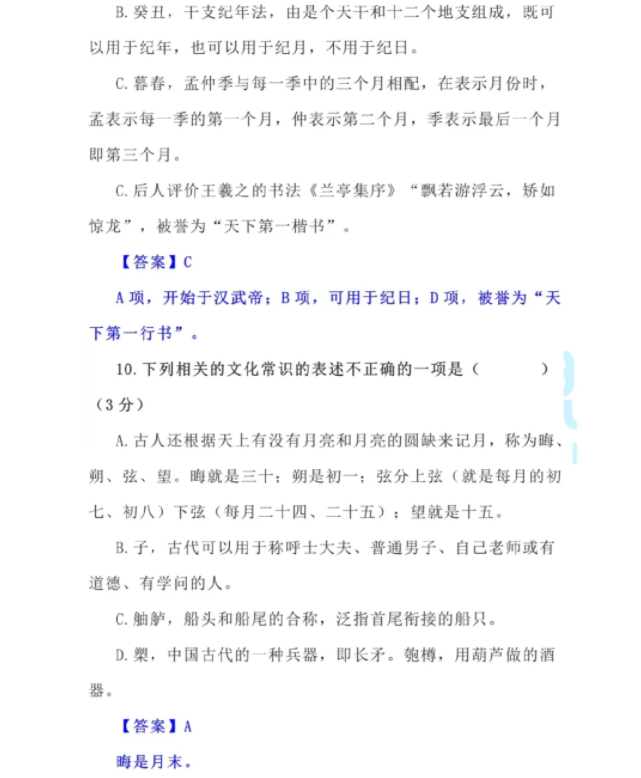 安徽高职分类招生