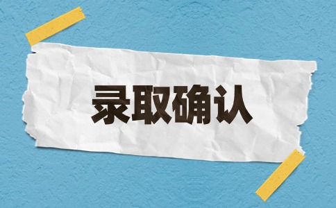 安徽高职分类招生考试
