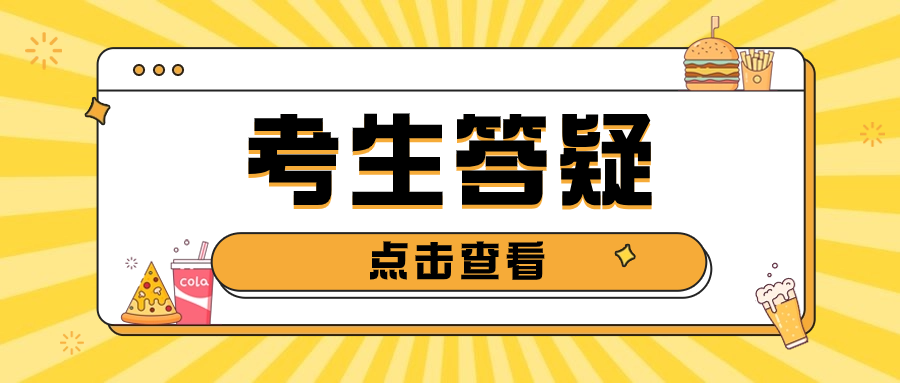 安徽高职分类招生考试