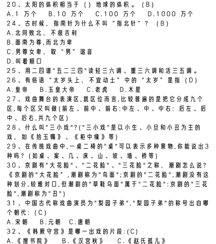 芜湖高职分类招生考试