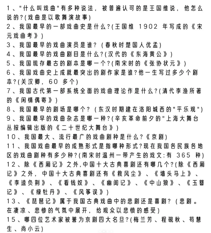 芜湖高职分类招生考试